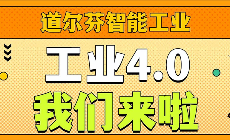 工业焊接小知识｜焊接机器人小分类